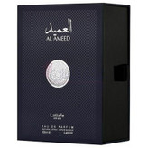 ادکلن لطافه العمید