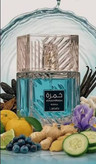 ادوپرفیوم خمره واها
